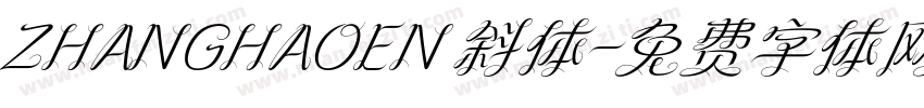 ZHANGHAOEN 斜体字体转换